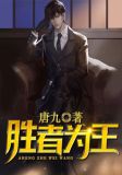 我本狂骄顾清影