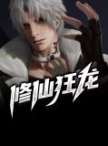 唐铮方诗诗