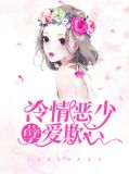 安诗琪宋致远