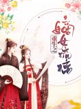 重生之嫡女琉璃夜琉璃花容