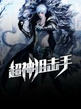 陈锋李猫