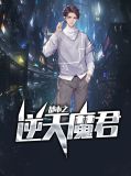 秦耀慕欣荣