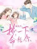 韩星陆听闻