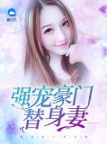 尚楚萱苏溪宸