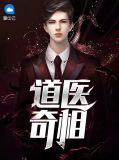王亚生刘菲菲