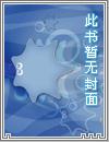 大数据修炼系统