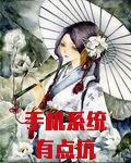 手机系统有点坑