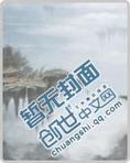 一胎二宝：亿万首席爱妻入骨