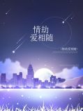 宋茜陶凌峰