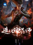 张智尧李阳