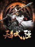 罗峰祁灵儿
