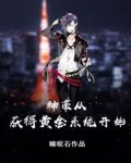 贪玩打金神器礼包码