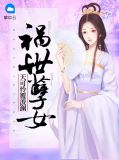 桑鹿鸣至千屈