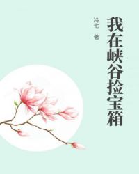 沙霾峡谷大宝箱