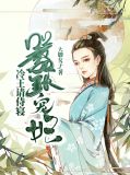 慕容羽和楚云凌天