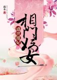 苏谨儿端木天佑