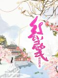 徐小玉桓佑棠