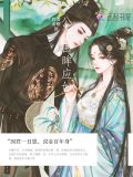 公子回眸应如此