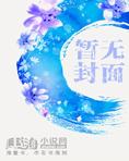全能农场主