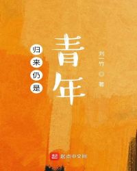 家之园