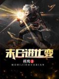 林天姜旭