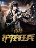 武志祥林楚楚