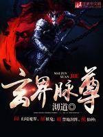 弦脉严重吗
