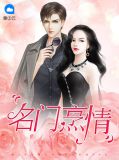 梁子衿秦昊