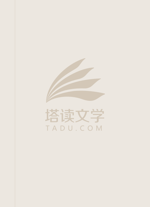 被萌娘推倒
