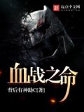 绝命神魔榜