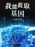 我真不想奋斗了