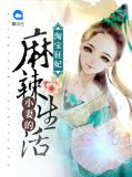 北冥汐帝殇