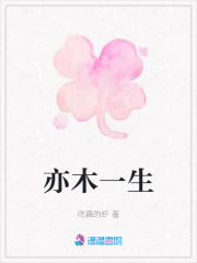 线下姻缘线上牵