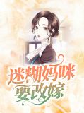 许小冉司南