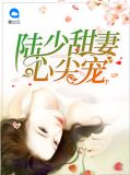 左伊晨陆子轩