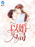 林小柔陈逸飞