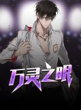 万灵之渊 afk