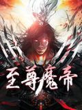 变身大小姐