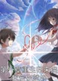 重生归来换我宠你就好