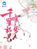 莫阿九容陌