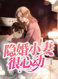 邢冉靳熠