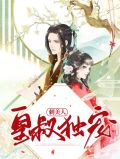陆卿宁秦或