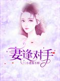 林芷胡天宇