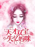 苏暖霍言深