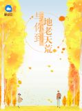 沈默然历爵阑