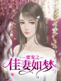 季小暖穆昀清