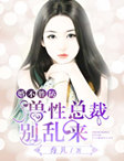 沈诺傅擎
