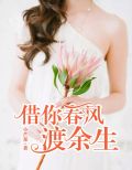 沈安霍司沉