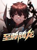 楚天林慕青