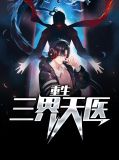 杨小乐沈君悦